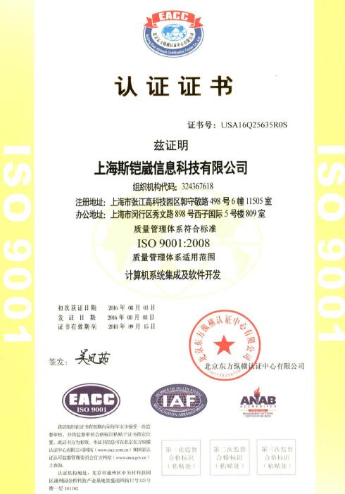 iso9001JCC